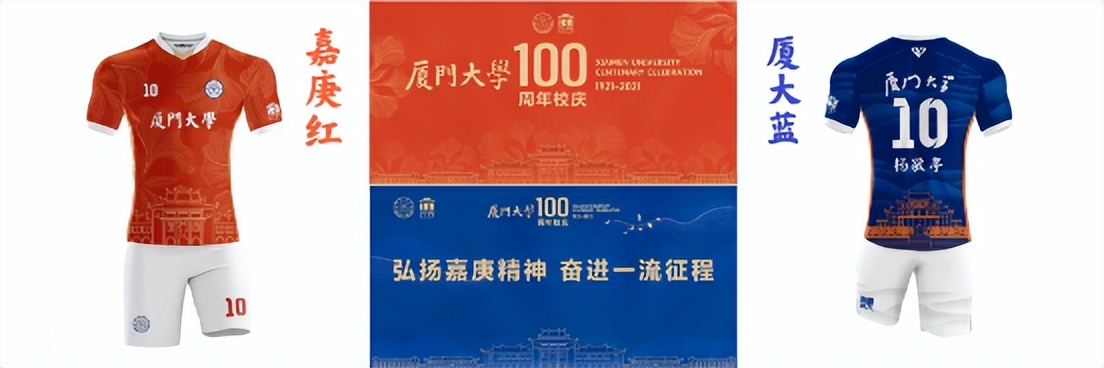 业余球队团队训练计划,组建一支业余球队