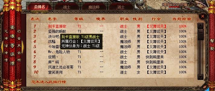 传奇世界嗜血套装效果,传奇世界魔血套装