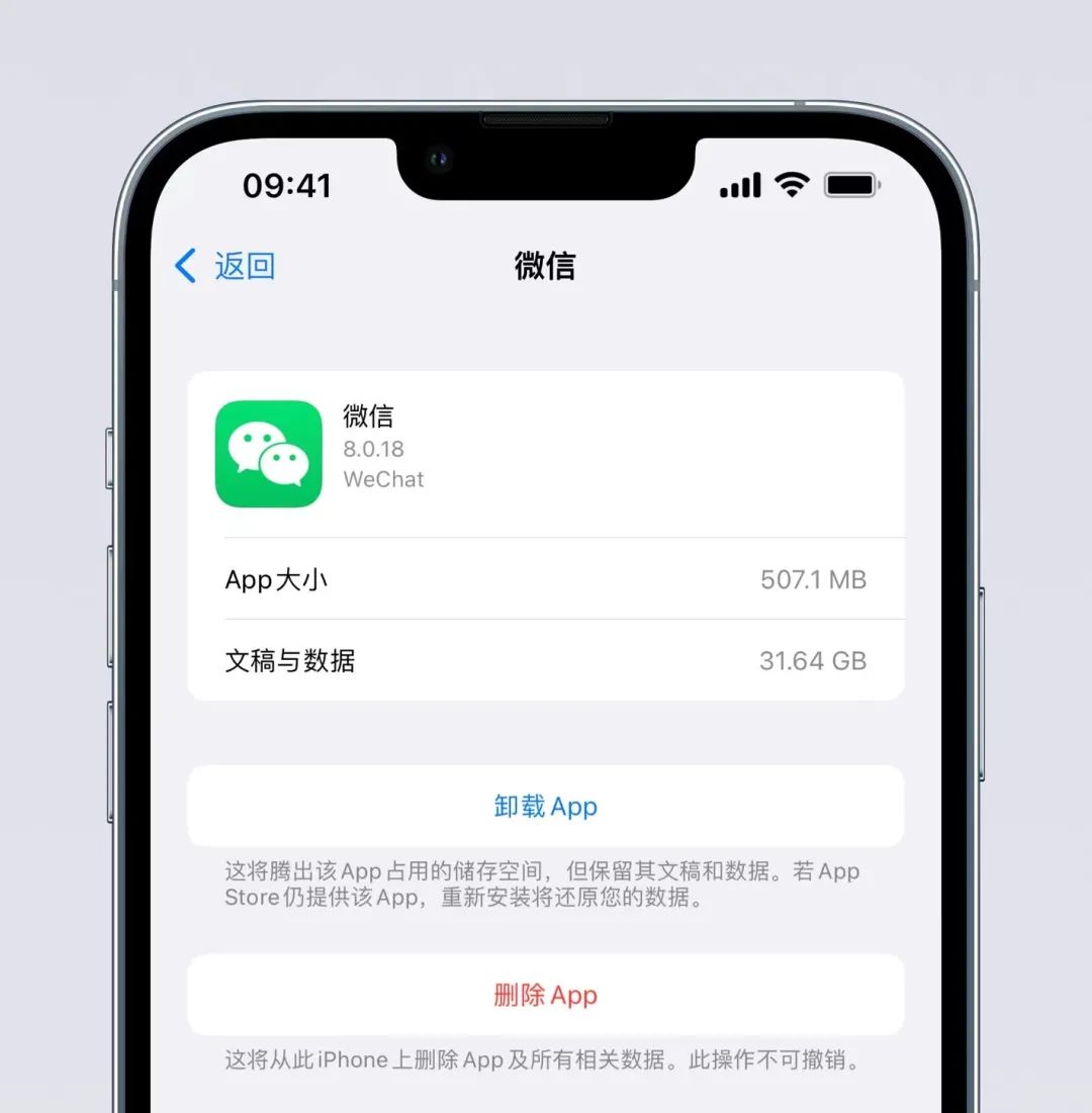 iphone需要日常清理吗,苹果用久了怎么焕然一新