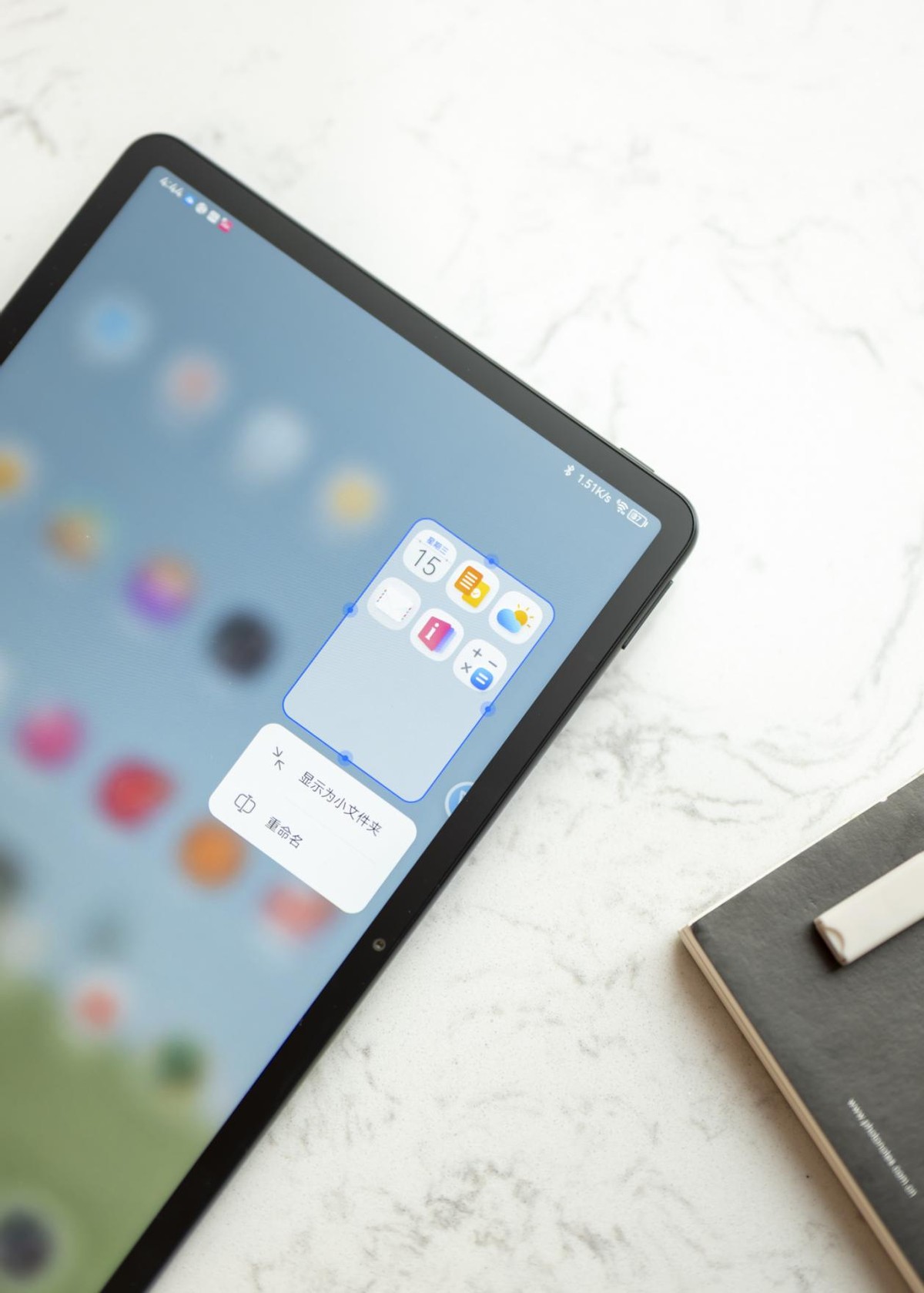 华为MatePad11英寸2023款：大学生无纸化学习好拍档