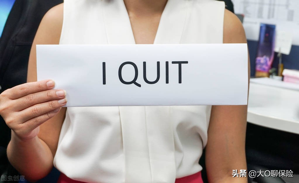 从业保险行业5年感悟,入行6年谈谈保险行业