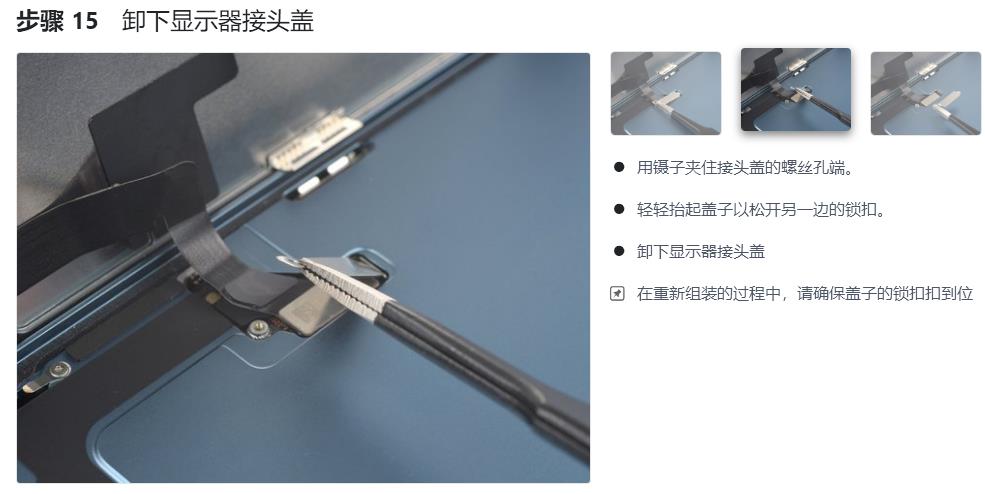 iphone14更换屏幕教程,iphone14换机流程