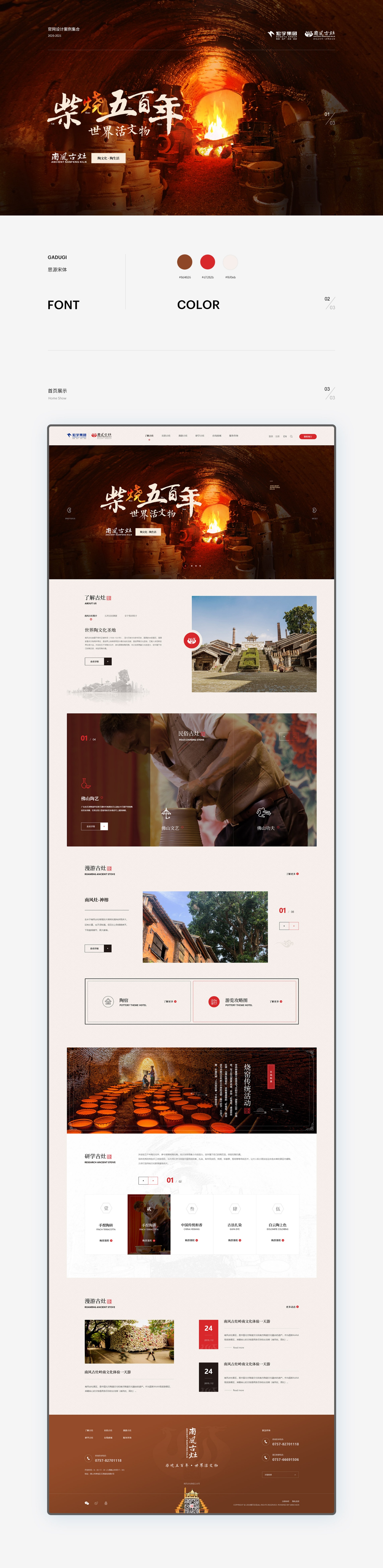 大气餐饮招加盟,大气招牌餐饮