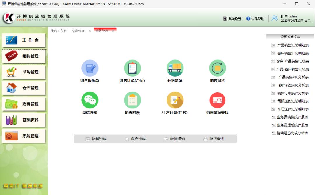 最好的记账方式,怎样简单有效的记账