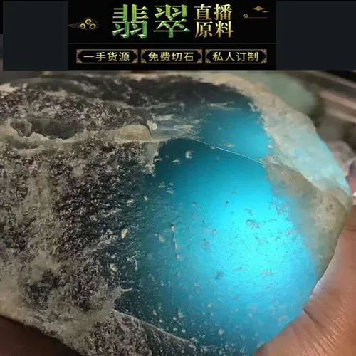 315翡翠直播购买原石*局骗**曝光，虚假宣传怎么退款？