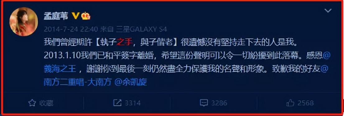 孟庭苇老公张志鹏个人资料,孟庭苇离婚以后过得好吗