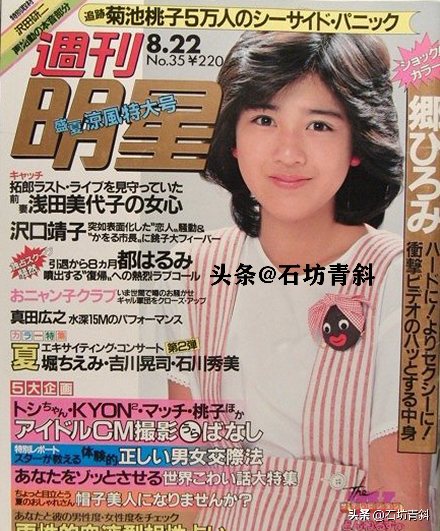 16岁红遍全国巅峰时隐退歌坛,十六岁红遍全国巅峰时隐退歌坛