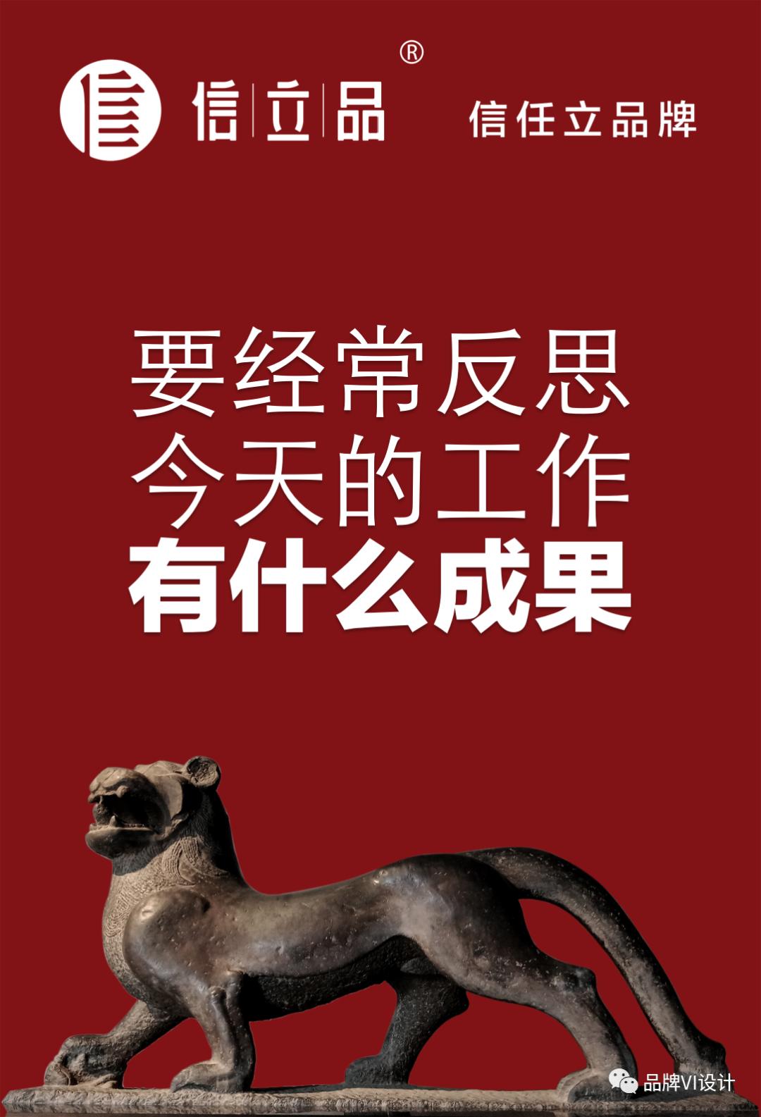 信立品分享《为成果而管理》，企业用知识创造顾客，让顾客满意