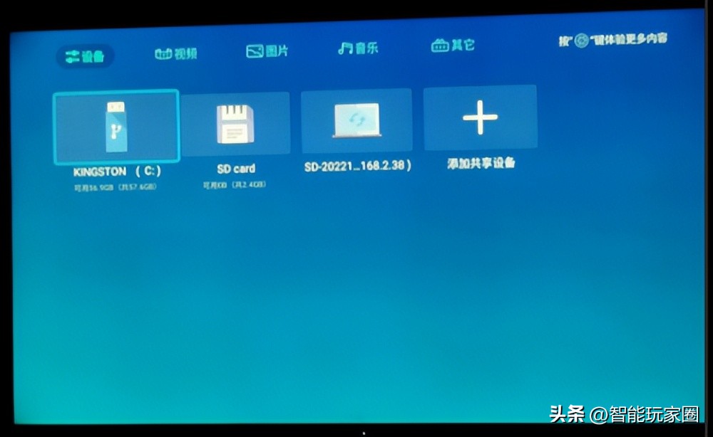 长虹电视怎么调出来电视频道,长虹电视开机直接进入电视频道