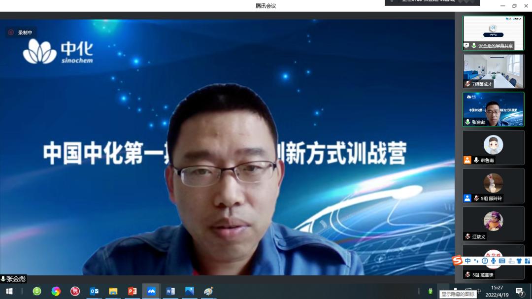 2024年企业培训行业现状,企业培训行业现状