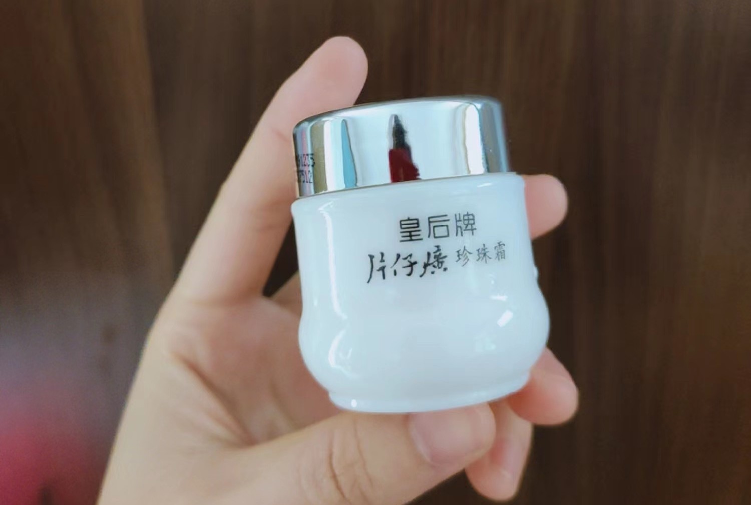 7款明星也爱用“廉价”老国货，好用不贵，就是包装太丑，太可惜