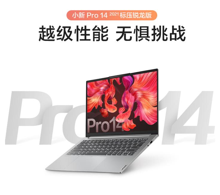 2022年高端轻薄笔记本电脑推荐,轻薄游戏本推荐2022年排行榜