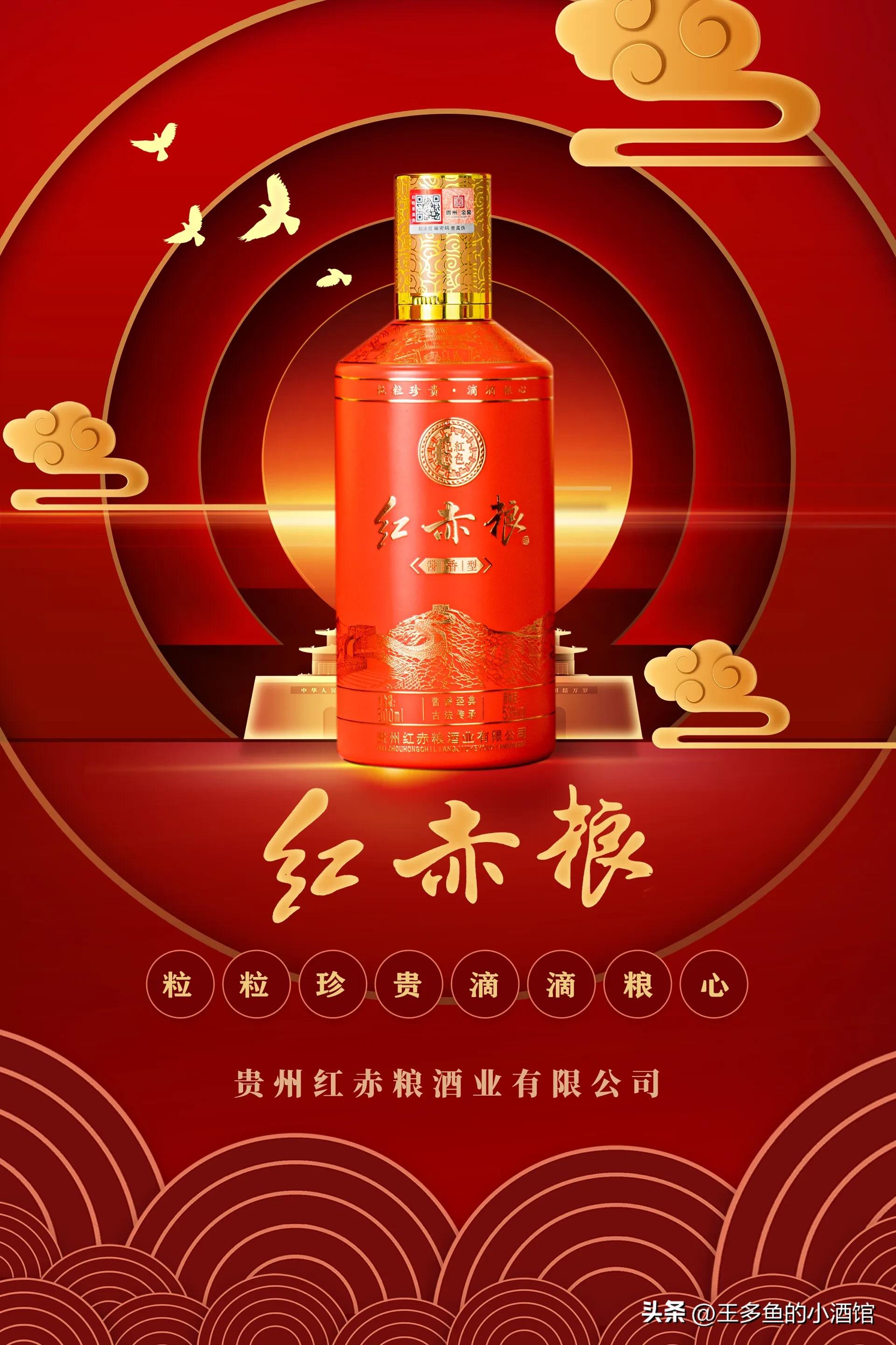 白酒退热，王多鱼的小酒馆却越来越好，分享一下我的经营理念