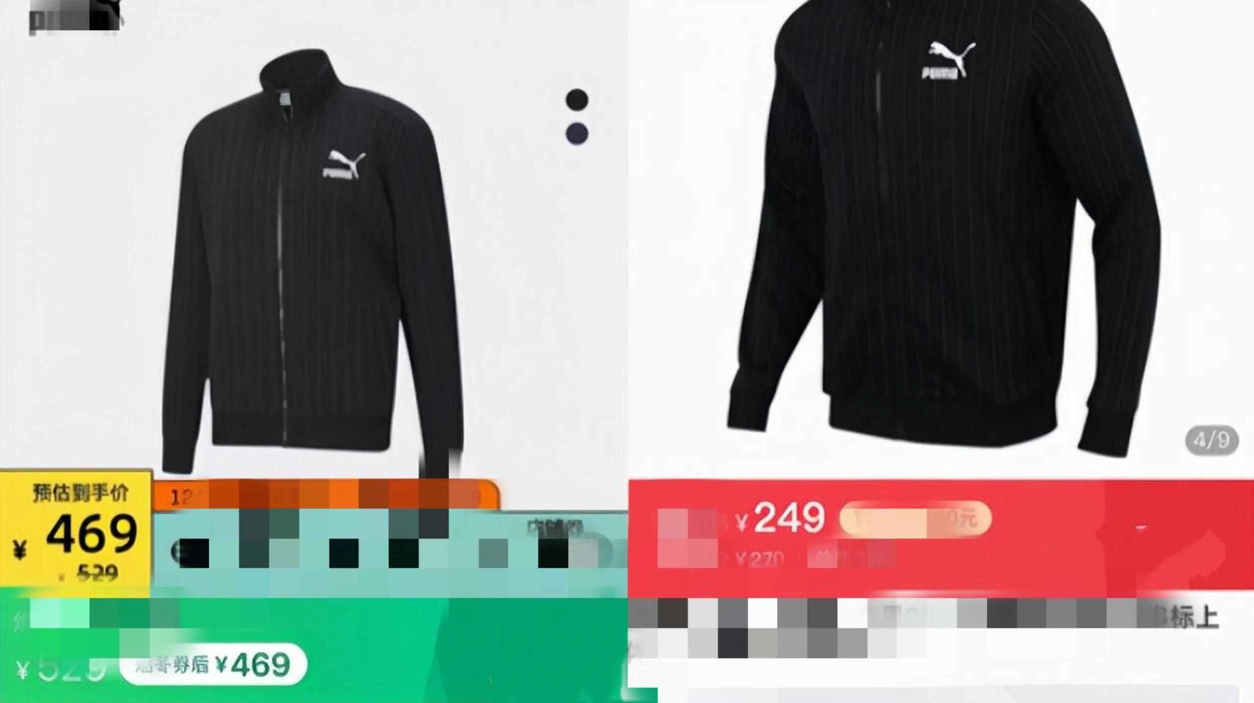 为什么同款商品价格不一致,同款价格相差很大的商品要怎么做