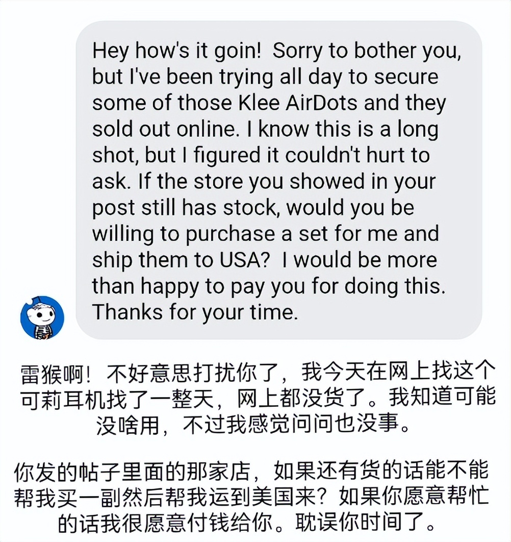 红米联动原神耳机第3批,老外眼红的国货