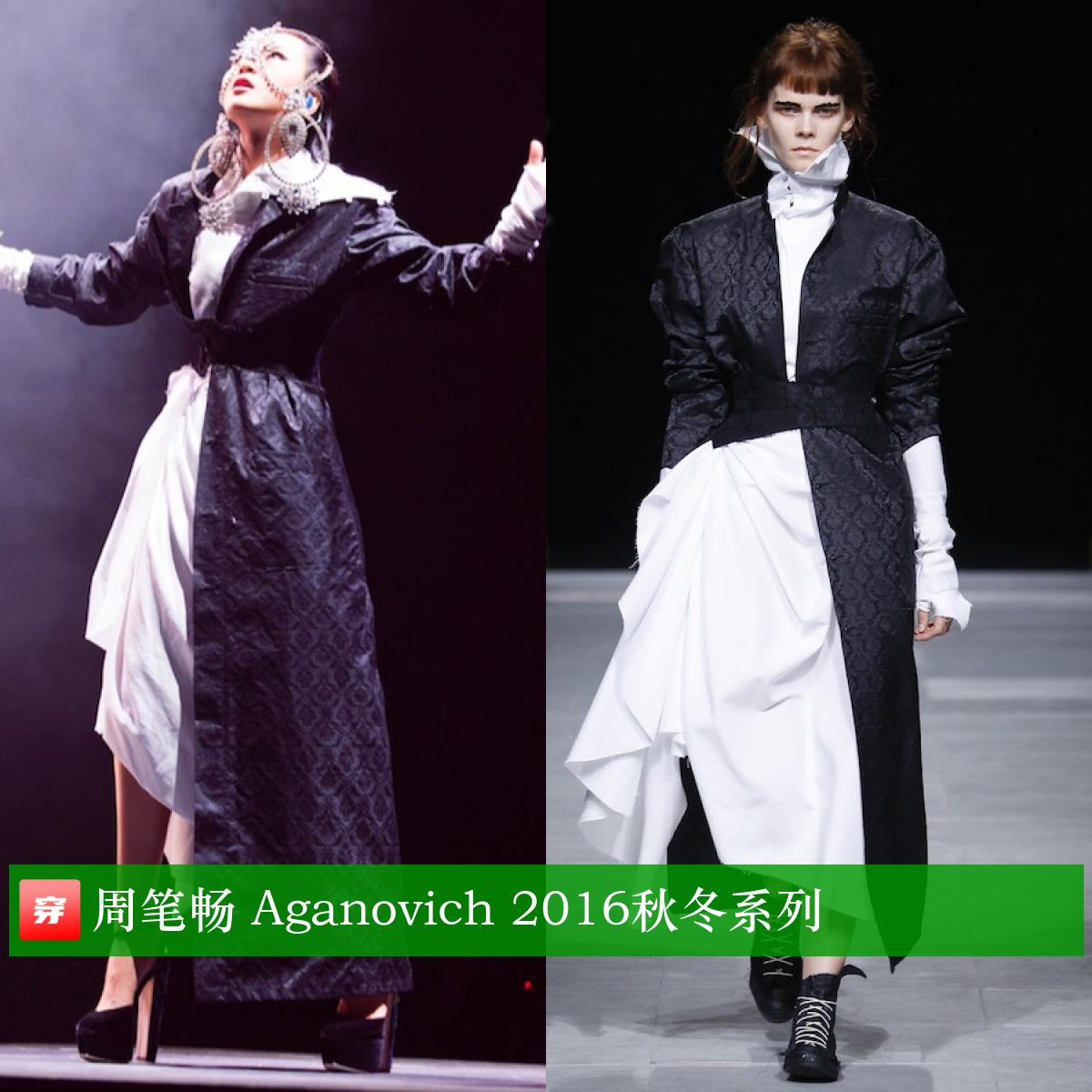 周笔畅乘风破浪的姐姐高定,周笔畅演唱会穿了6套高定