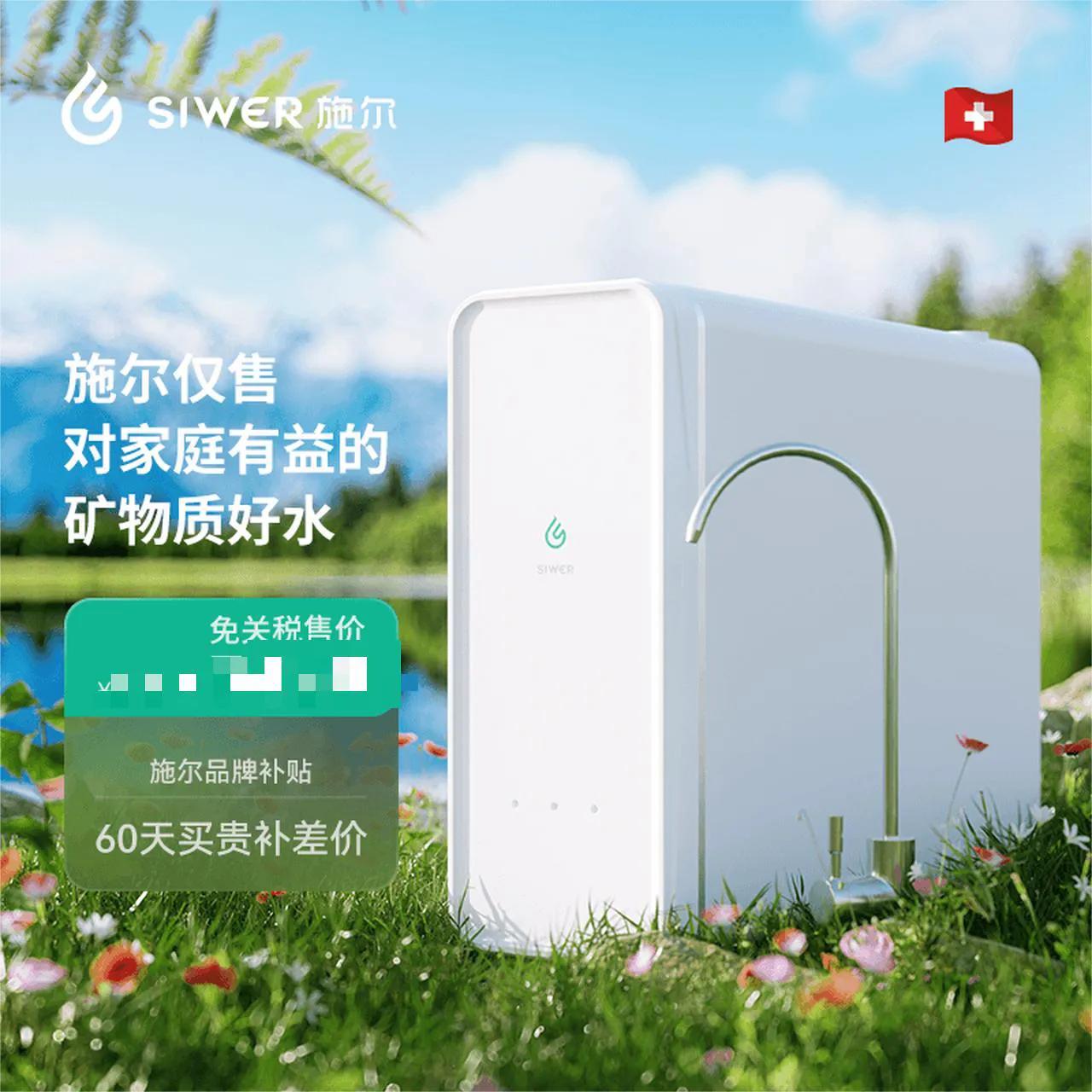 净水器怎么选配置,施尔前置净水器真的好吗