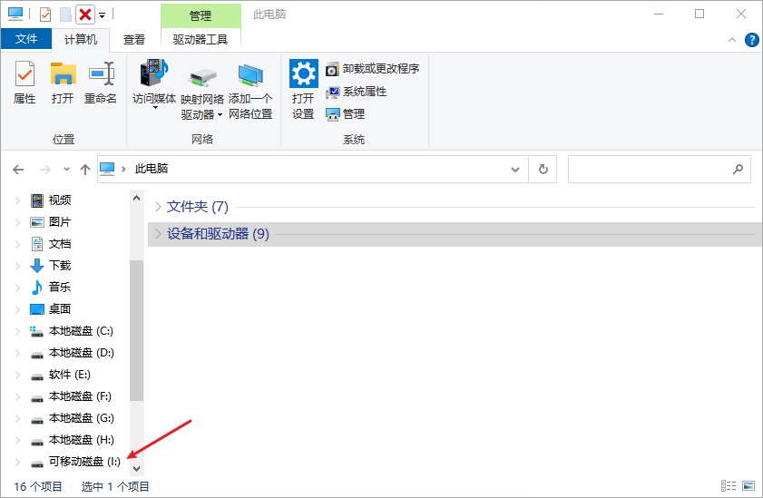 如何恢复u盘打不开的视频,恢复u盘为什么会没有数据