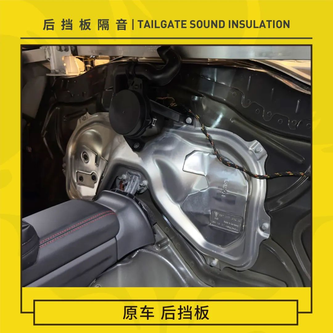 安静舒适！保时捷718全车隔音解决方案