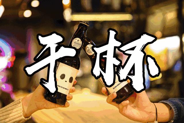 你不知道的中国内蒙古,你还不知道的内蒙古