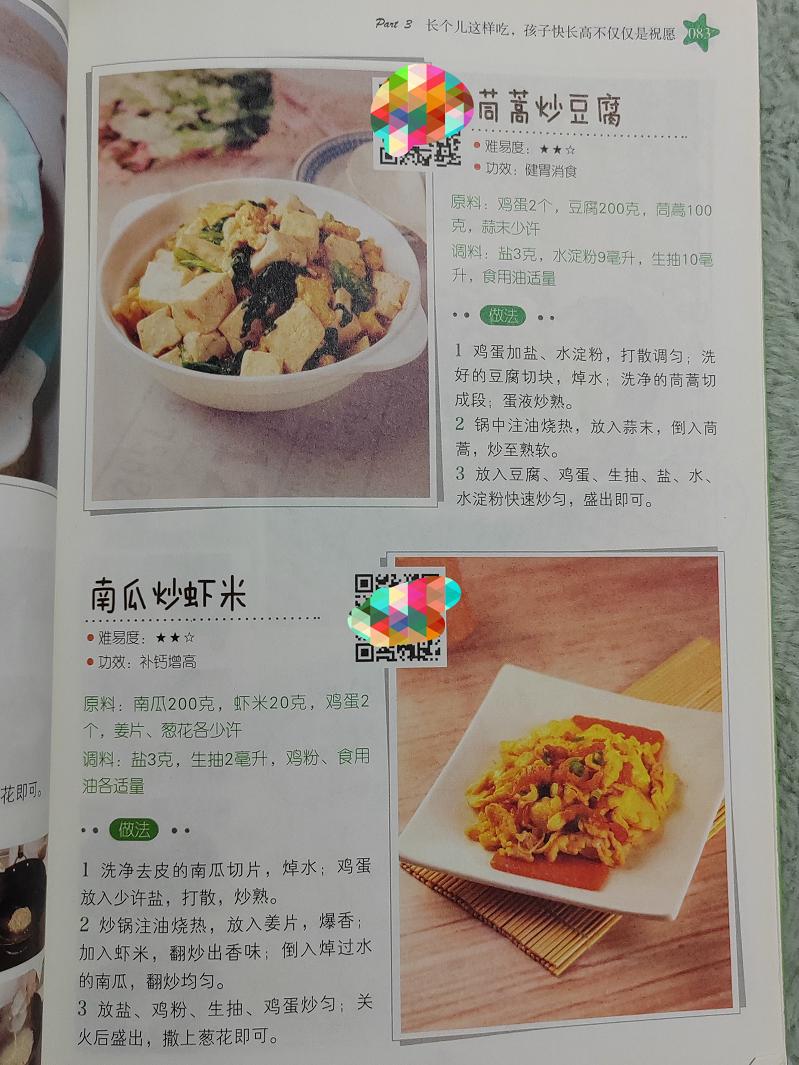 孩子吃饭吃多了怎么补救,儿童吃饭吃太快会有什么坏处