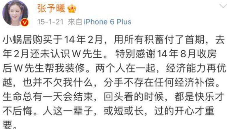 从“纯情少年”到“浪荡公子”，王思聪到底经历了什么？