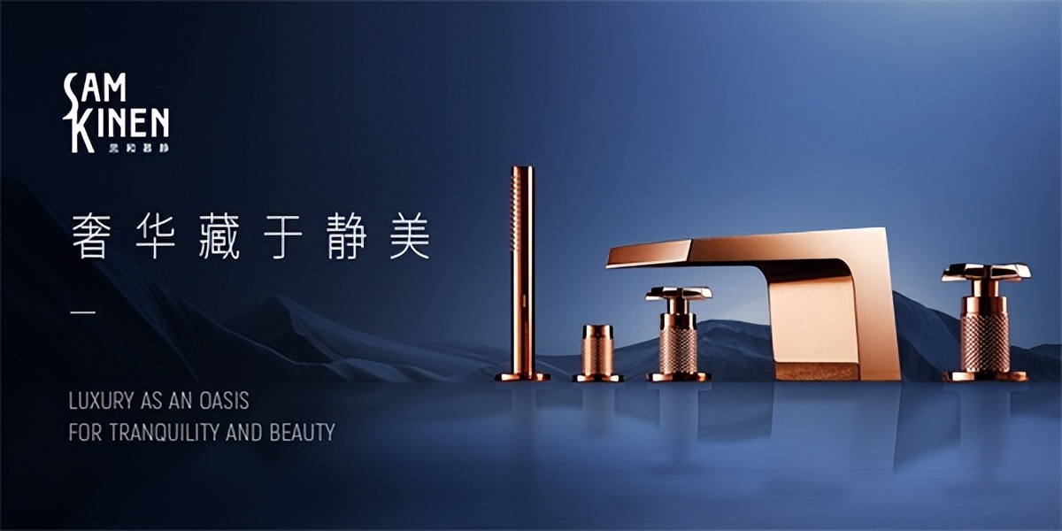 金恩卫浴有限公司,金恩卫浴