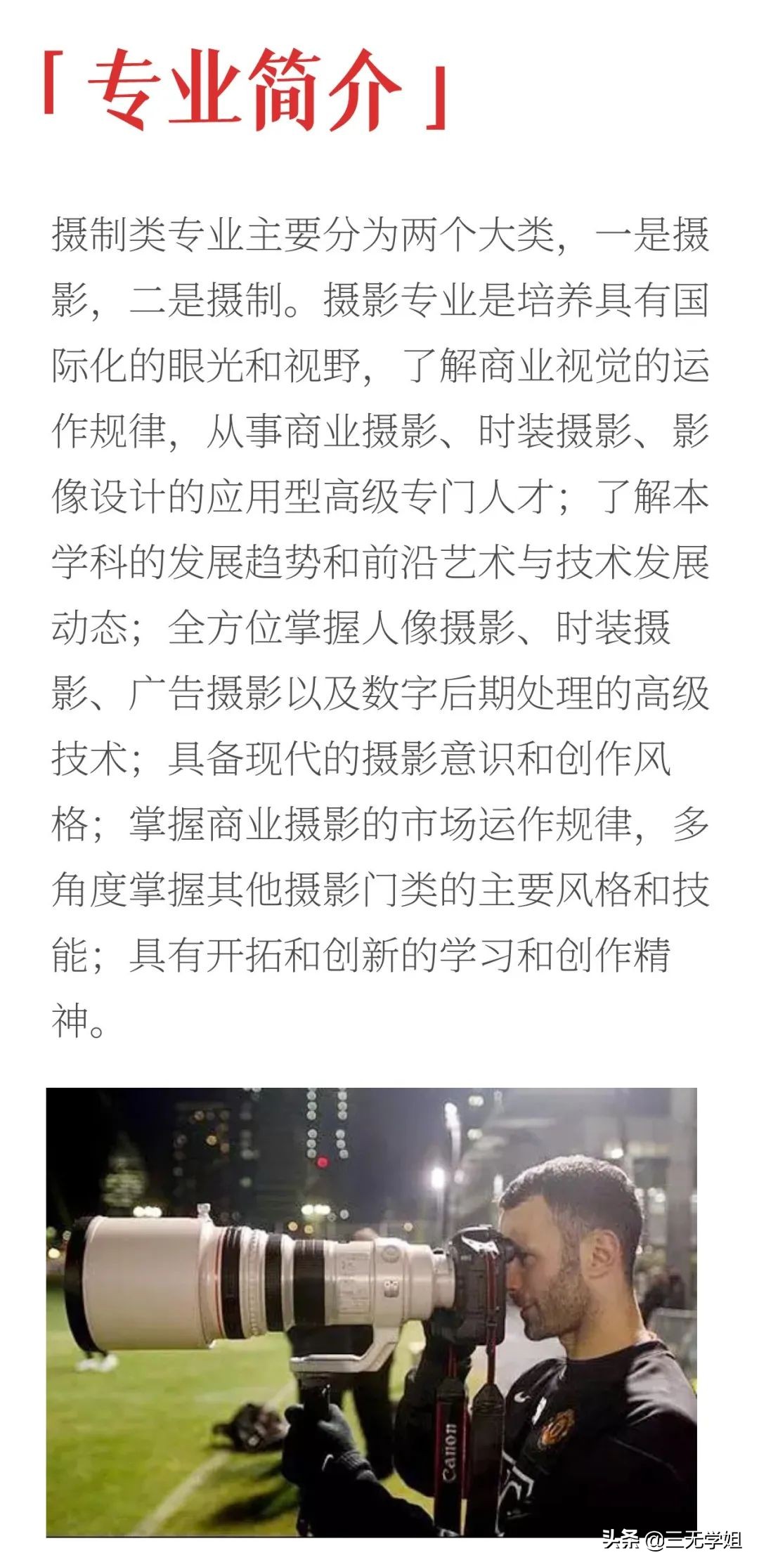 智谷艺考,艺考音乐专业解读题库大全