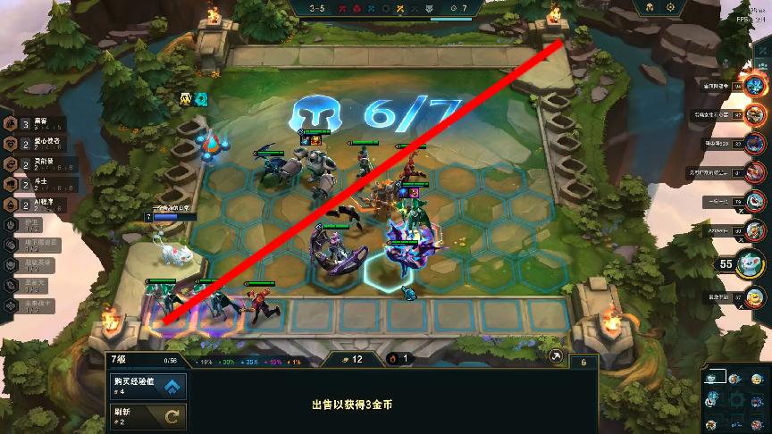 云顶冷知识上分技巧,云顶妖姬刺客玩法