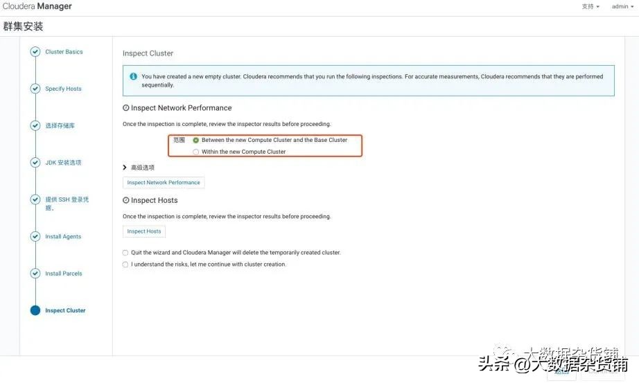如何在RELS8.4上安装CDP-PvCBase7.1.8并启用Auto-TLS