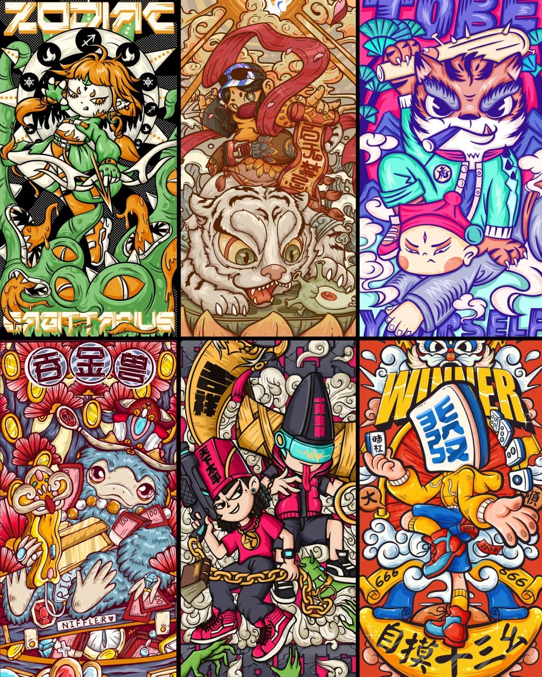 国潮风海报创意设计,国潮插画手绘初学者入门教程