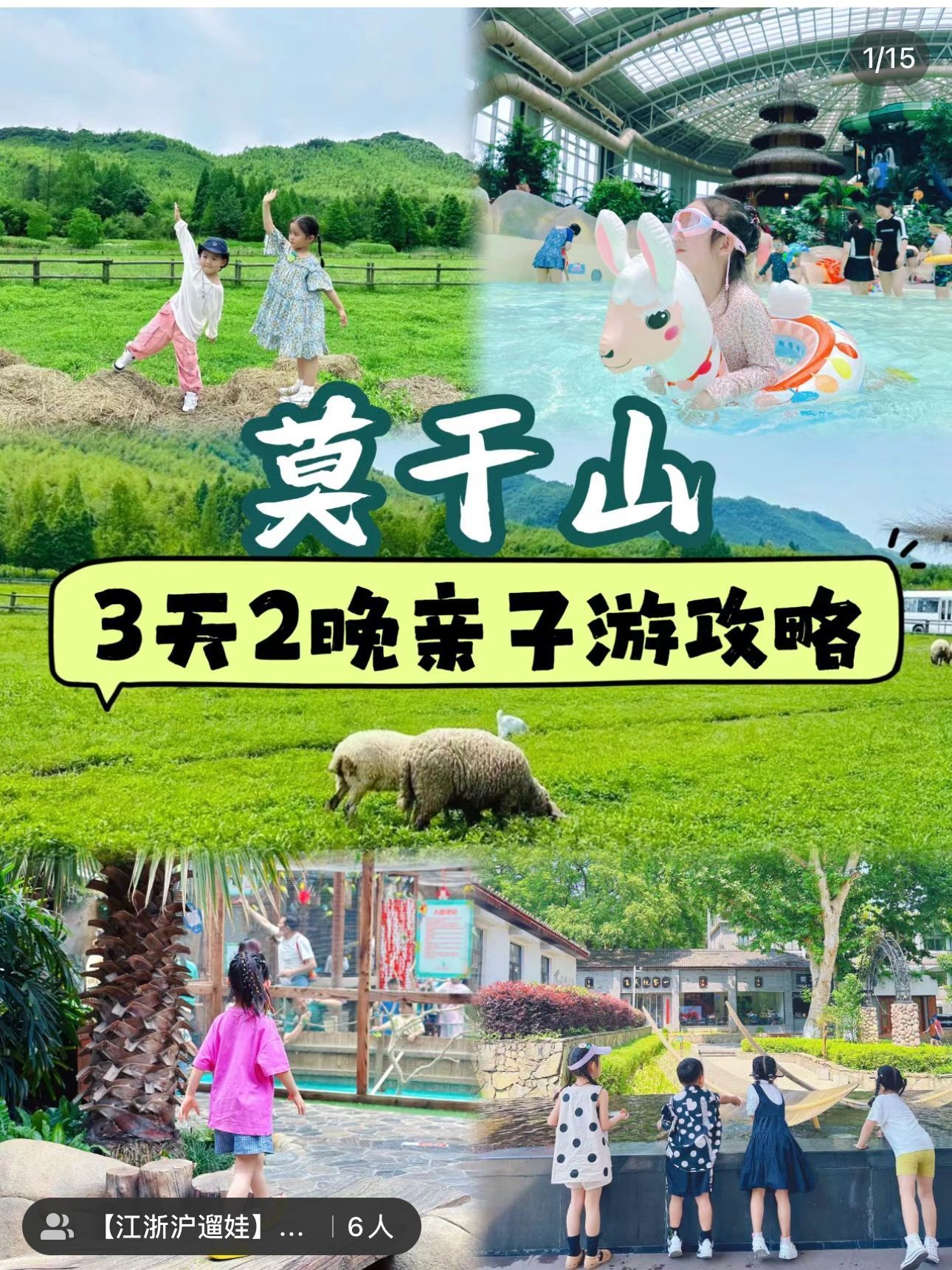 南京有什么亲子好玩的地方,南京亲子一日游必去景点