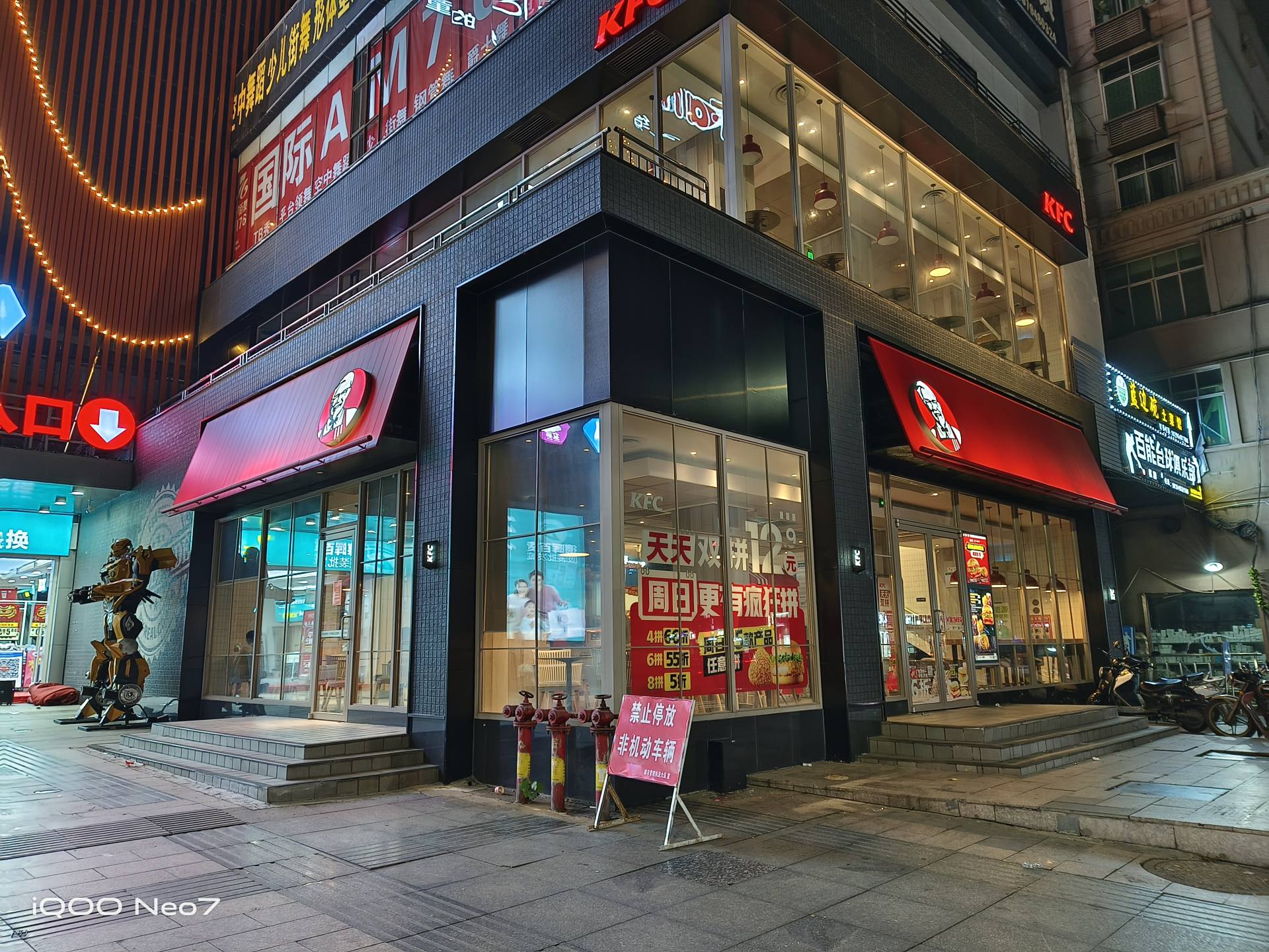 iqooneo7竞速版深度测评,iqooneo7竞速版怎么样值得入手吗