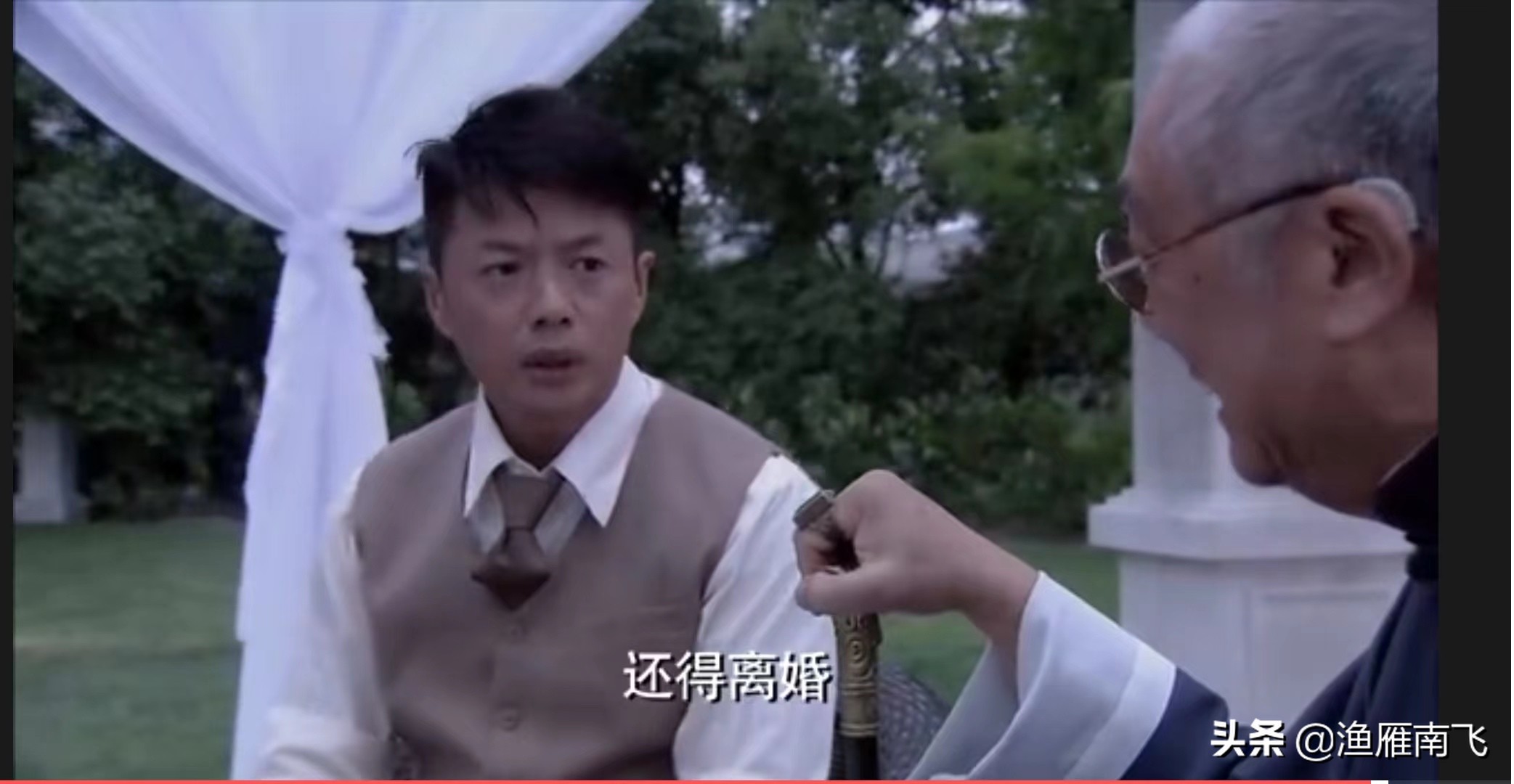 海上孟府陈苏沛,海上孟府陈苏沛结局