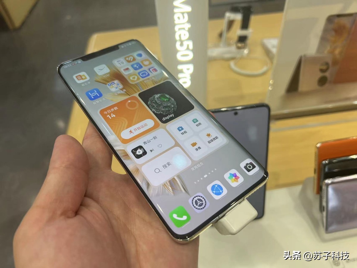 华为mate50pro降价值得入手吗,华为手机mate50pro为什么不跌价