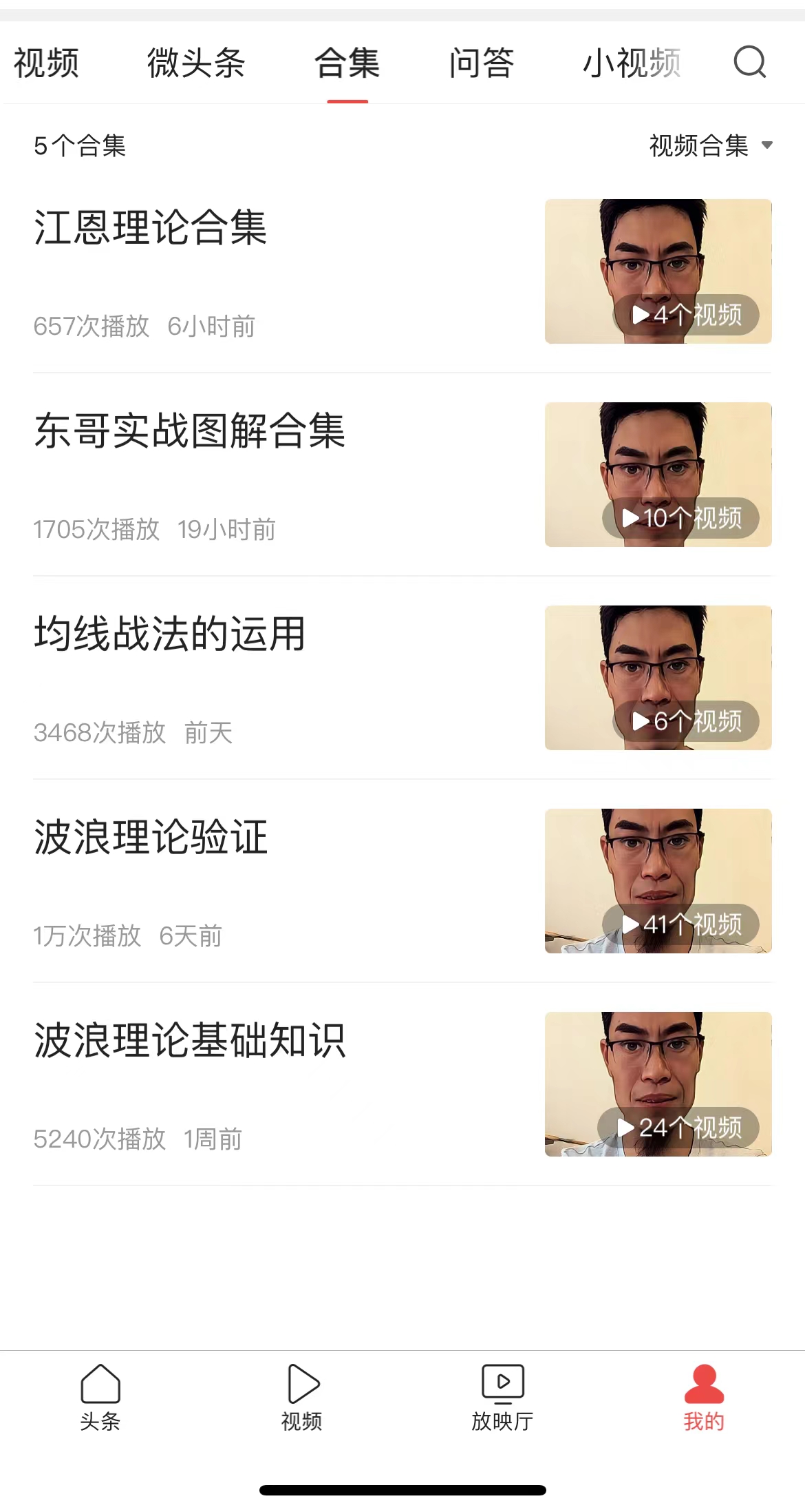 五日均线下穿六十日均线怎么看,均线战法精要之六低吸战法