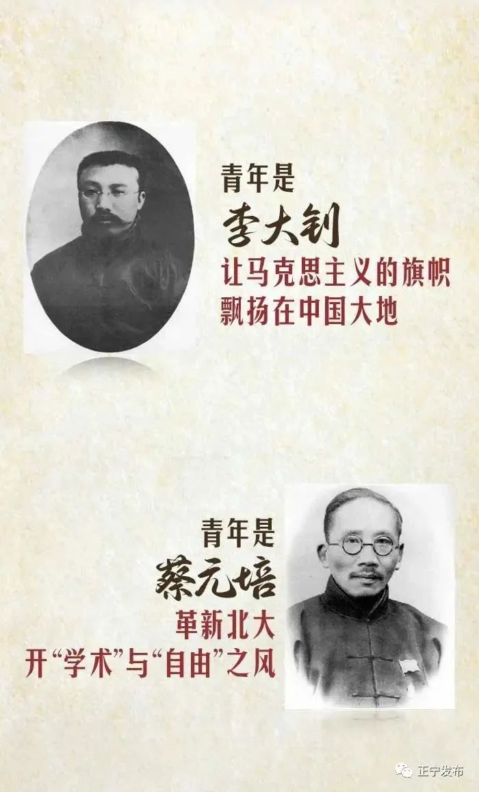 致青春致人生,致青春致年少