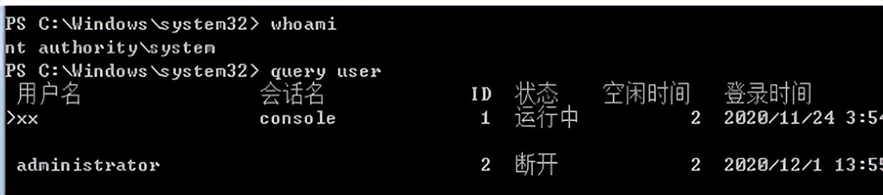 内网渗透,内网渗透实战讲解