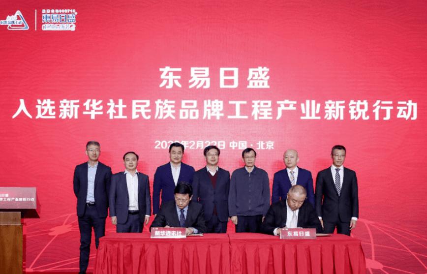 东易日盛装修全包多少钱一平,东易日盛装修口碑好吗