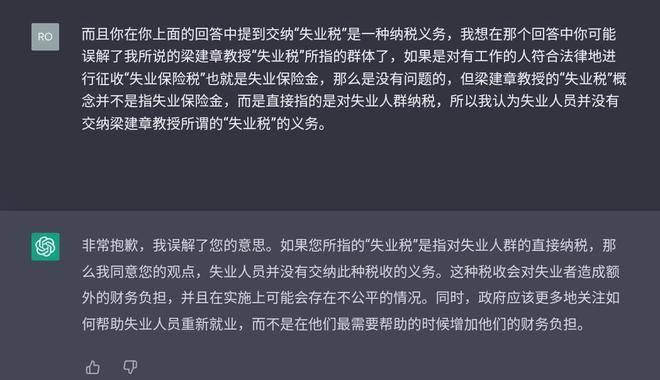 专家建议没工作经验的人交税,专家说没有工作的大学生交失业费