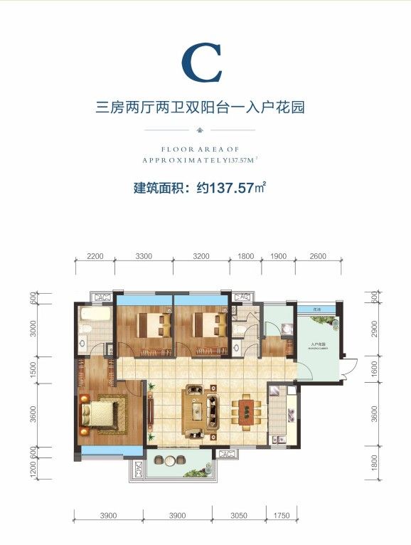 泊富君庭郴州小户型,郴州泊富君庭最新房价