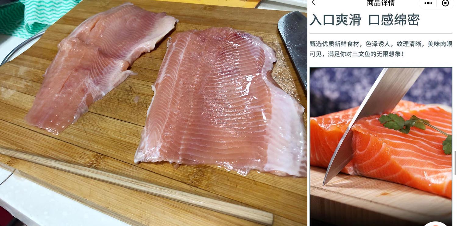 网购三文鱼靠谱吗,网购三文鱼能吃吗