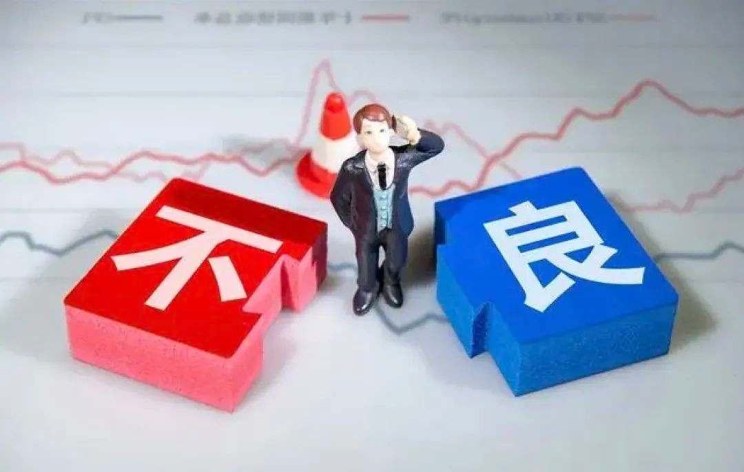 不良资产英文术语,不良资产行业知识大全汇总