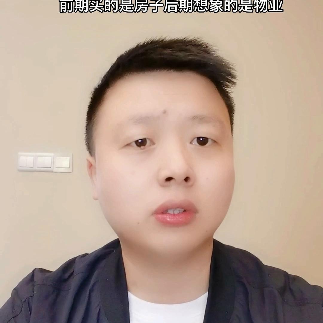 买新房一定要知道的正确流程,从毛坯到新房入住最全装修流程