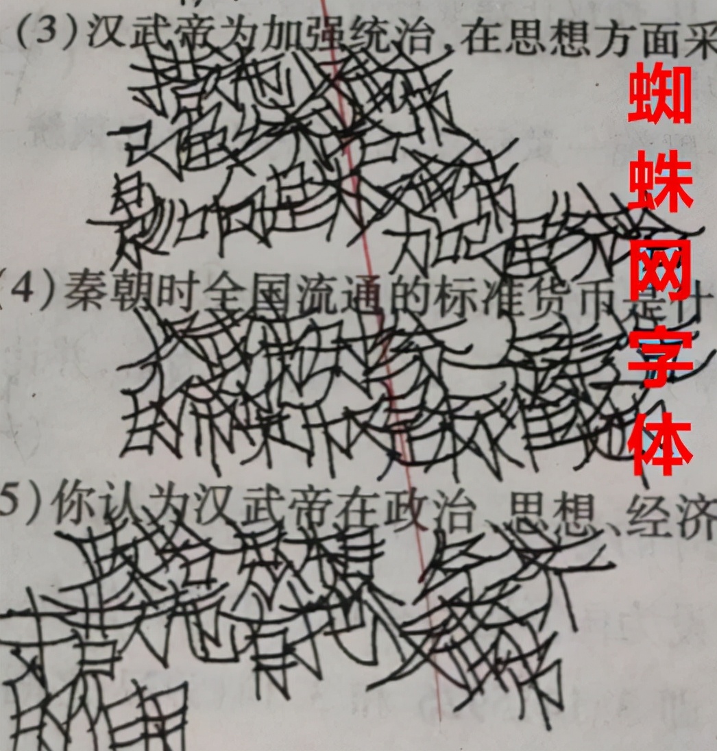 学生“汤圆”字体走红，字迹清晰且风格可爱，阅卷老师爱不释手