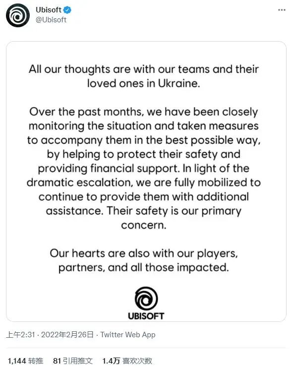 乌克兰开发的俄乌战争游戏,俄罗斯游戏业毁灭性打击