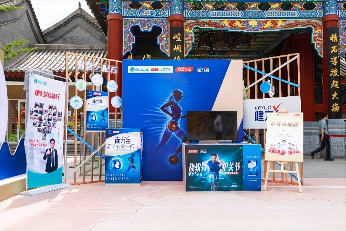 科学营养节,汤臣倍健营养节