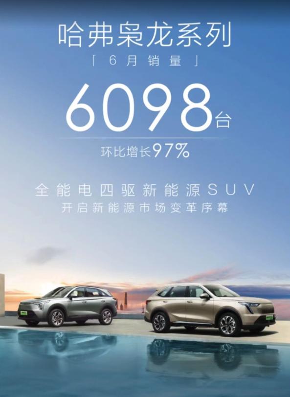 哈弗枭龙max对比宋plusdm-i哪个好,枭龙max和哈弗枭龙