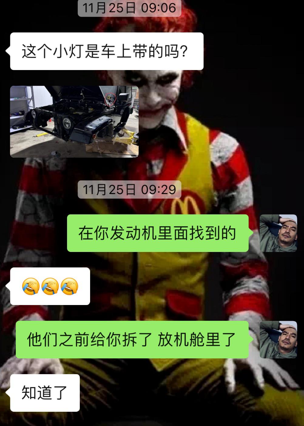 报废2.0t牧马人翻新,老款牧马人翻新大整备