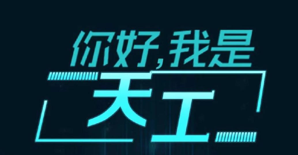 周亚辉投资笔记,周亚辉云南首富